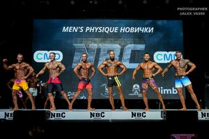MEN'S PHYSIQUE НОВИЧКИ